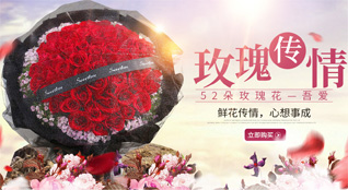 贵州铜仁市石阡县汤山街道亚兴村鲜花速递